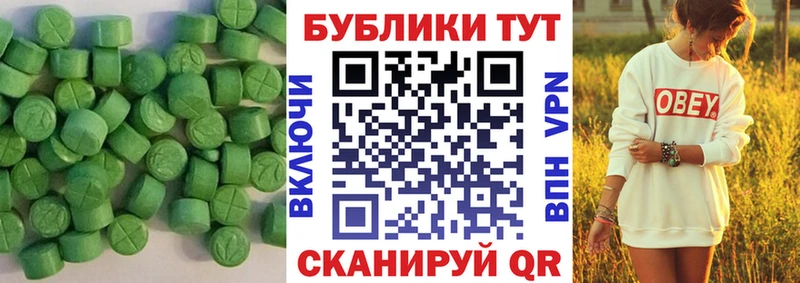 Купить где  Горнозаводск  ЭКСТАЗИ mix 