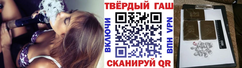Купить  Горнозаводск  ГАШ гарик 