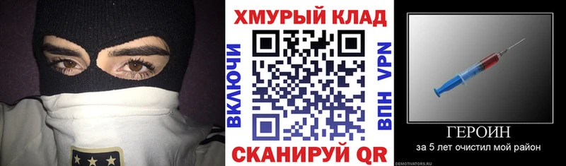 Купить где  Горнозаводск  ГЕРОИН герыч 