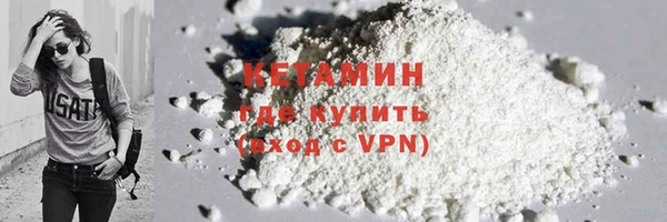 бутик Нефтекумск