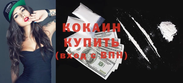 стафф Нефтегорск