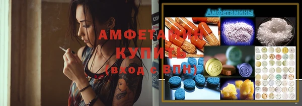 стафф Нефтегорск