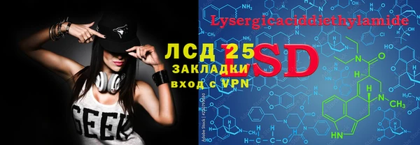 альфа пвп VHQ Нея