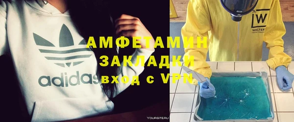 не бодяженный Новозыбков