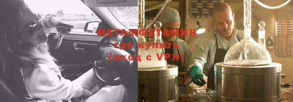 стафф Нефтегорск