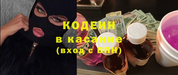 стафф Нефтегорск