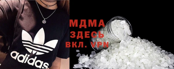 стафф Нефтегорск