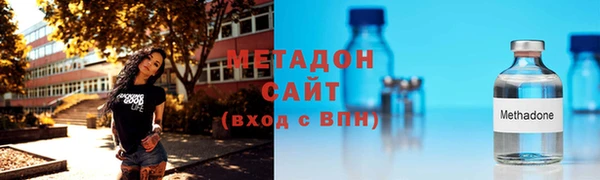 стафф Нефтегорск