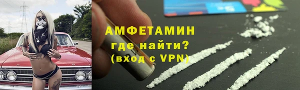 альфа пвп VHQ Нея