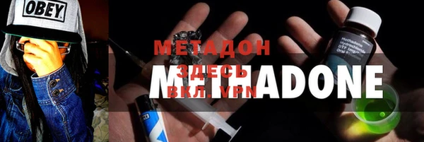 альфа пвп VHQ Нея
