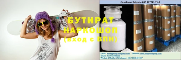 стафф Нефтегорск