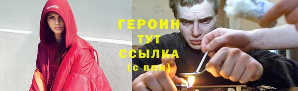 стафф Нефтегорск
