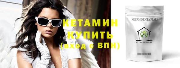 стафф Нефтегорск