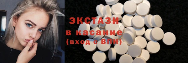 альфа пвп VHQ Нея