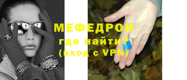 альфа пвп VHQ Нея