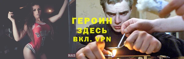 бутик Нефтекумск