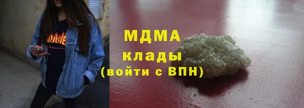 бутик Нефтекумск