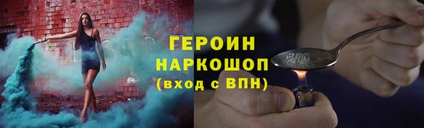 бутик Нефтекумск