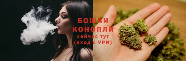 бутик Нефтекумск
