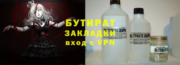 бутик Нефтекумск