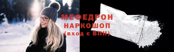 альфа пвп VHQ Нея