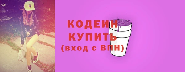 стафф Нефтегорск