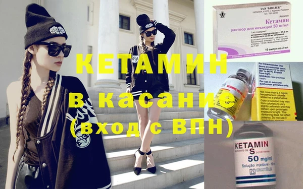 бутик Нефтекумск