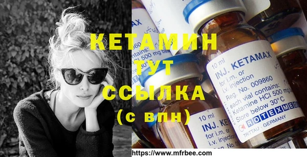 бутик Нефтекумск