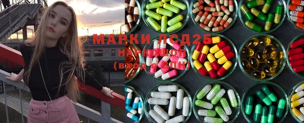 бутик Нефтекумск