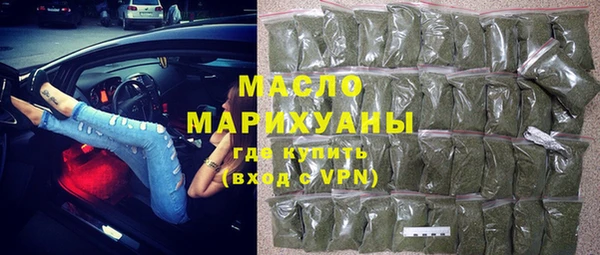 бутик Нефтекумск