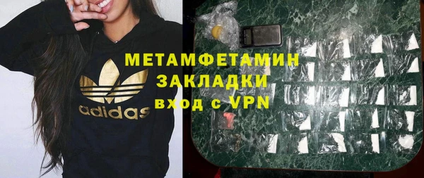 бутик Нефтекумск