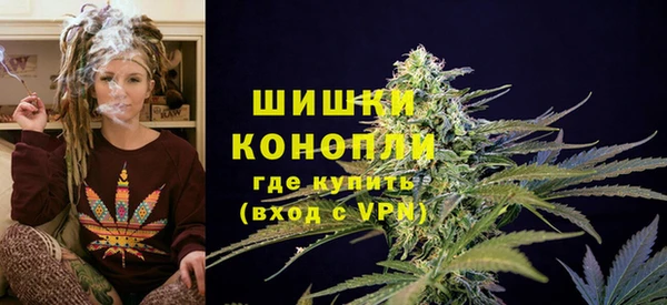 бутик Нефтекумск