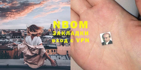 бутик Нефтекумск