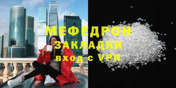 стафф Нефтегорск