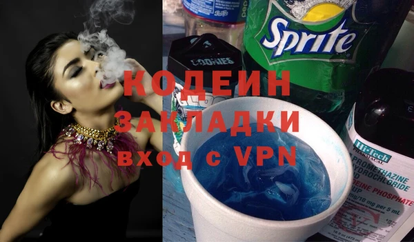 бутик Нефтекумск