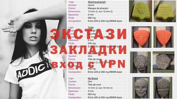 бутик Нефтекумск