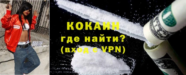бутик Нефтекумск