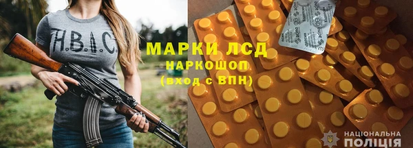 альфа пвп VHQ Нея