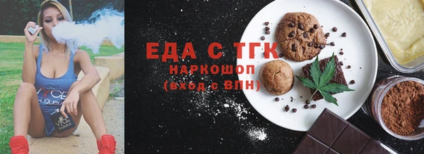 стафф Нефтегорск
