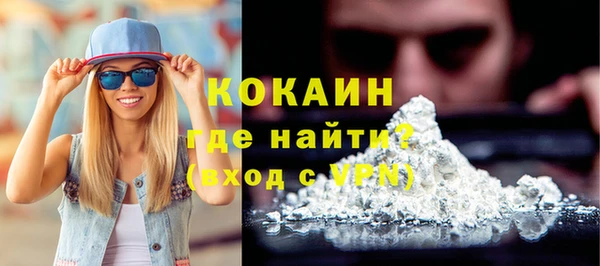 стафф Нефтегорск