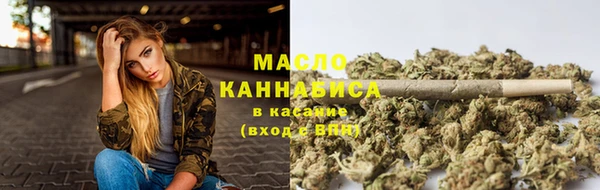 стафф Нефтегорск