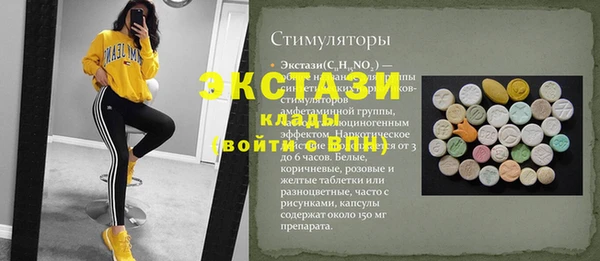 альфа пвп VHQ Нея