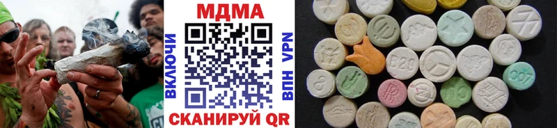 МДМА VHQ  Купить где  Горнозаводск 