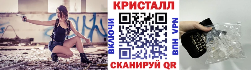 Купить закладки  Горнозаводск  Метамфетамин винт 