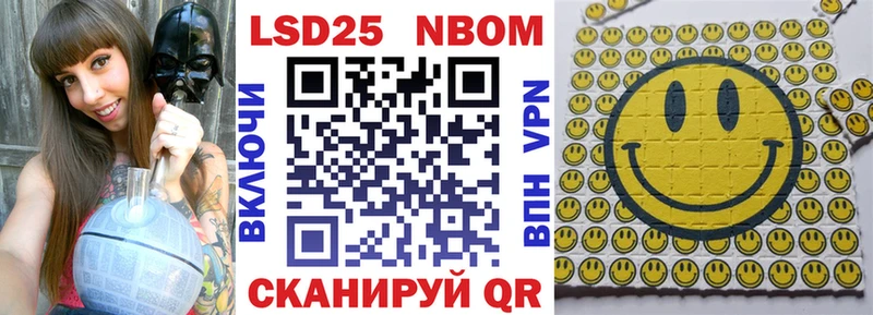 Марки NBOMe 1500мкг Купить где Горнозаводск
