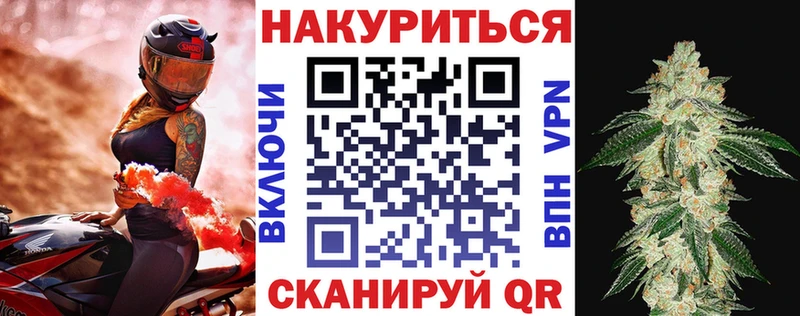 Шишки марихуана конопля  Купить  Горнозаводск 